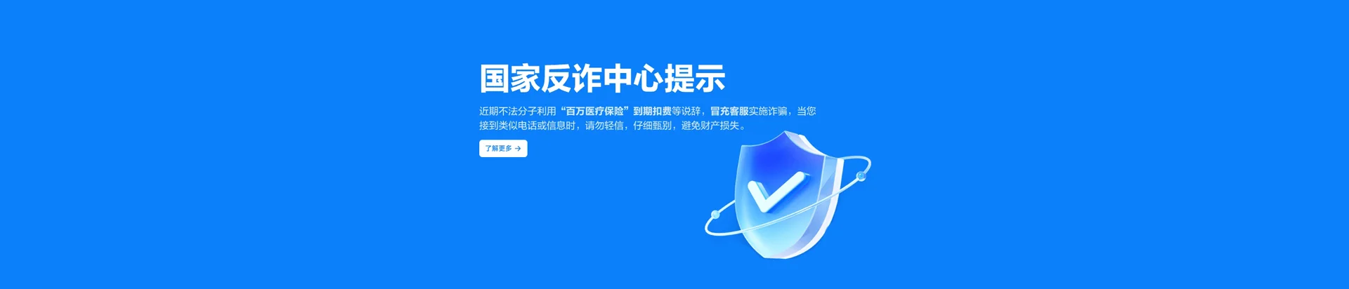 桐庐县移动宽带