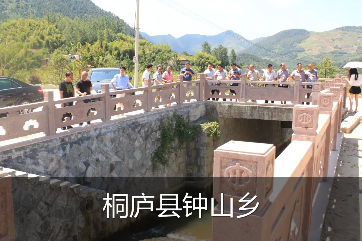 桐庐县钟山乡