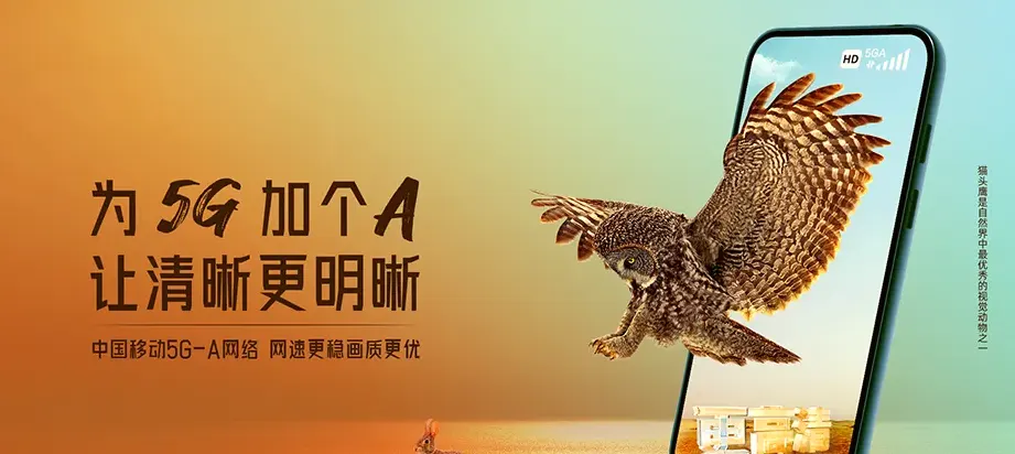 桐庐县桐庐县分水镇 移动宽带