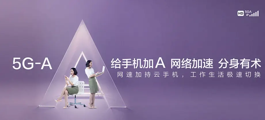 桐庐县桐庐县莪山畲族乡 移动宽带