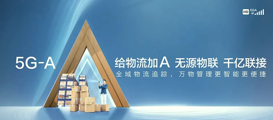 桐庐县桐庐县瑶琳镇 移动宽带